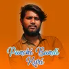 Panchi Bandi Kuri